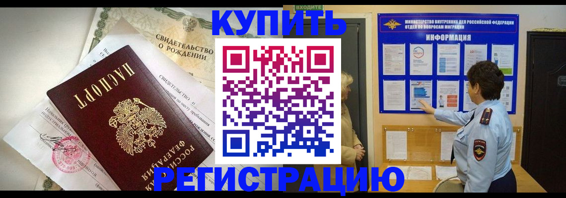 форма 3 в Баймаке