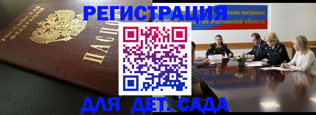 пропишу в квартире в Баймаке